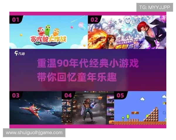 gb游戏合集全收录，经典怀旧游戏一网打尽，带你重温童年美好时光