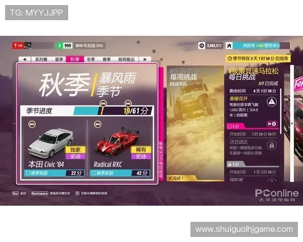 mg电子多样化的游戏类型满足不同玩家的娱乐需求与挑战欲望 mg电子多样化的游戏类型满足不同玩家的娱乐需求与挑战欲望