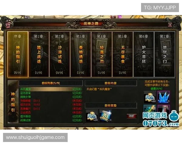 奥林匹斯之门官网：全面介绍游戏玩法、角色设定及最新活动动态