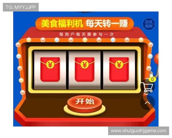 官方老虎机平台新用户注册福利，丰富奖励等你来领取