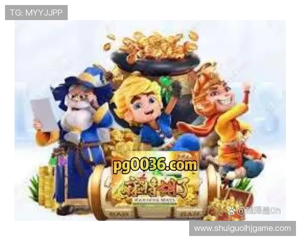 探索pg电子游戏官网的最新优惠活动,享受多样化的游戏娱乐体验 探索pg电子游戏官网的最新优惠活动,享受多样化的游戏娱乐体验