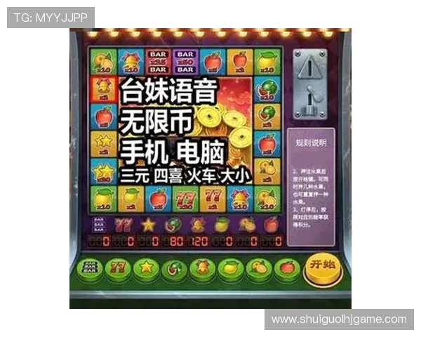 水果老虎机单机版下载安装指南，详细步骤帮你快速上手游戏