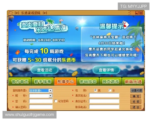 澳门乐透角子机在线试玩平台推荐，体验真实游戏乐趣与赢奖机会