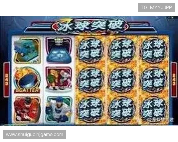 冰球突破豪华版官网官方平台，提供最全的游戏资讯与最新优惠活动