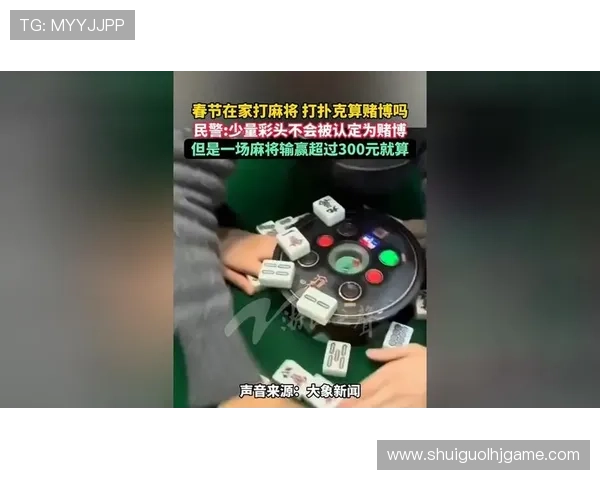 如何判断老虎机是否属于赌博行为的认定标准分析