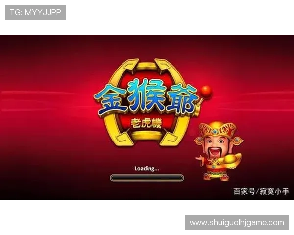 提升金猴爷老虎机中奖几率的方法，实用技巧帮助你轻松获胜