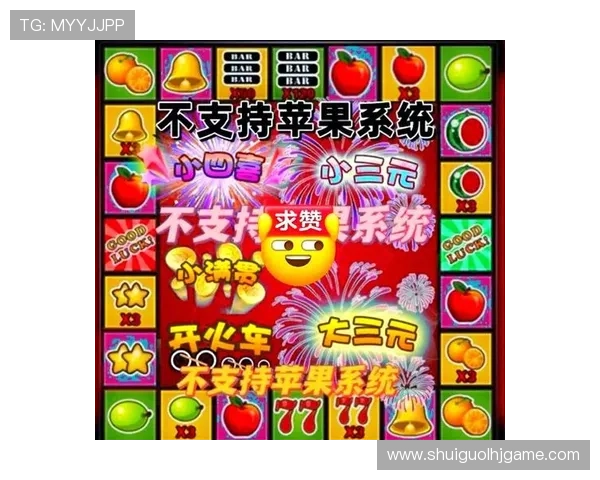 手机游戏老虎机官网安全可靠平台推荐让你玩得放心又尽兴