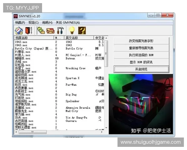最新版本FC电子模拟器下载与安装教程，快速上手实现多平台模拟操作