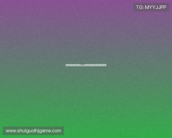 热门的赌真钱的老虎机app合集，随时随地畅玩赢取丰厚奖金