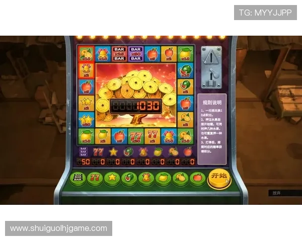 水果机游戏电脑版安全可靠，保障玩家游戏体验的多重措施