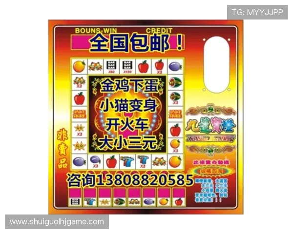 水果老虎机正规官网官方授权,保障玩家权益提供优质的游戏环境 水果老虎机正规官网官方授权,保障玩家权益提供优质的游戏环境