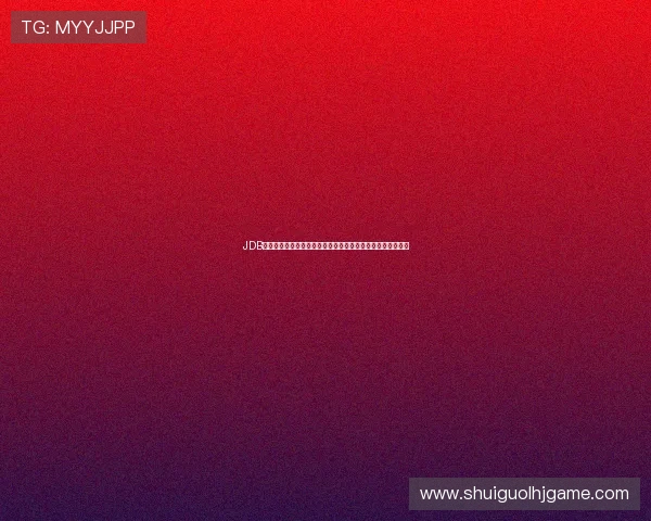 JDB夺宝电子官网最新活动优惠信息汇总助你把握每一次赢奖机会