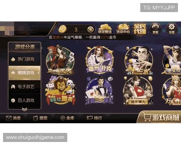 JDB电子官网入口App功能介绍与使用技巧，助你轻松畅玩电子游戏平台