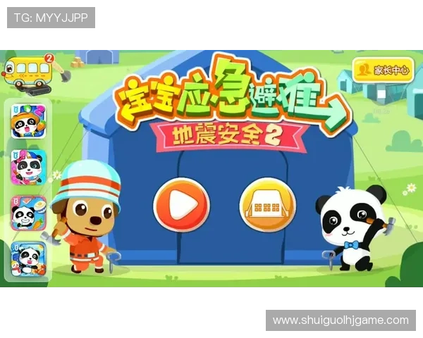 PP电子官网试玩指南，详细介绍注册流程、游戏玩法及安全保障措施