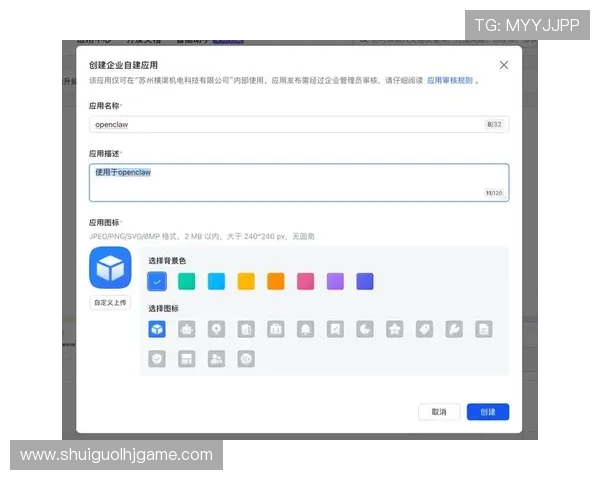 老虎机手机版下载新手指南:如何安全顺利下载和安装