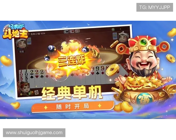 老虎机旗舰平台打造一站式娱乐生态系统满足玩家多样化的娱乐和社交需求