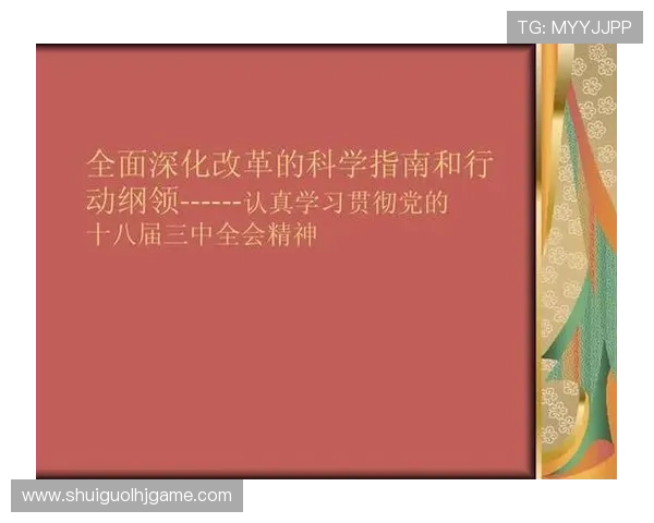 PT的电子排布在不同游戏场景中的表现差异及其优化建议全面指南