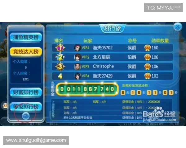 如何利用MG娱乐电子游戏中的免费彩金提升游戏体验与盈利 如何利用MG娱乐电子游戏中的免费彩金提升游戏体验与盈利