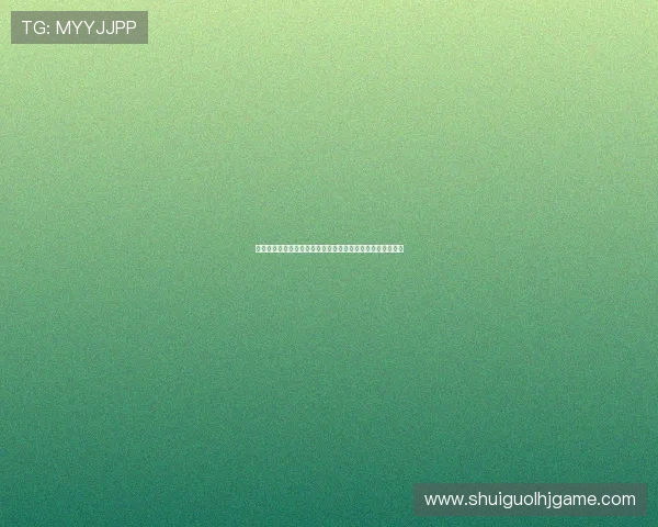 巴西海地世界杯赛后评分分析:明星球员表现与比赛精彩瞬间