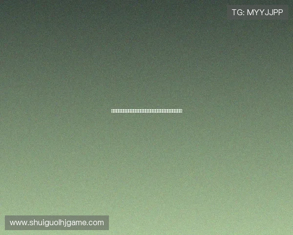 海地对苏格兰倒计时:专家预测比赛结果及关键战术策略深度解析 海地对苏格兰倒计时:专家预测比赛结果及关键战术策略深度解析