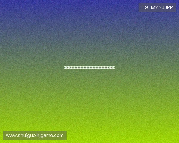 凯发直播真人游戏技术保障:确保世界杯期间直播流畅与游戏稳定的关键因素 凯发直播真人游戏技术保障:确保世界杯期间直播流畅与游戏稳定的关键因素