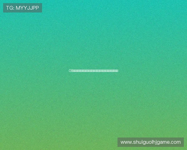 OB体育试玩体验全攻略，助你轻松参与世界杯赛事竞猜赢取丰厚奖励