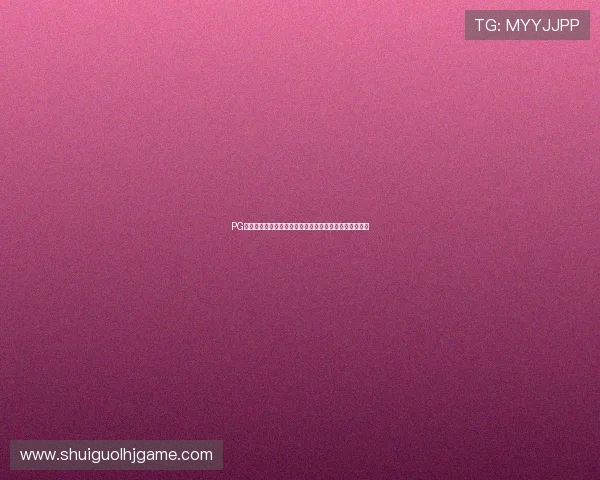 PG电子麻将胡了秘籍全攻略教你如何在游戏中实现连续胡牌 PG电子麻将胡了秘籍全攻略教你如何在游戏中实现连续胡牌