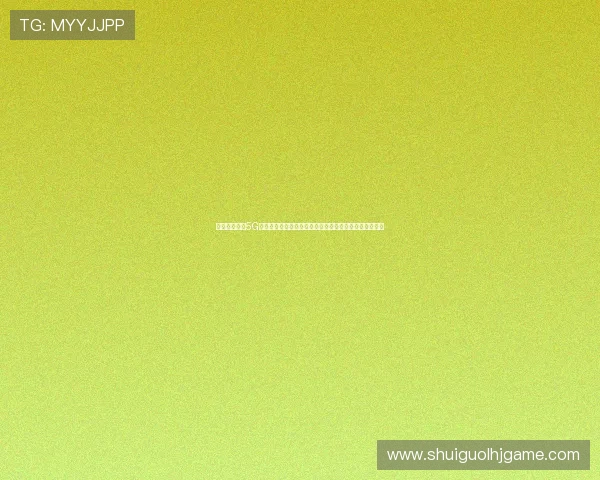 借助中国电信5G云游戏技术提升世界杯期间体育内容的互动体验与沉浸感