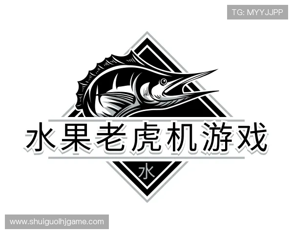 介绍水果老虎机游戏