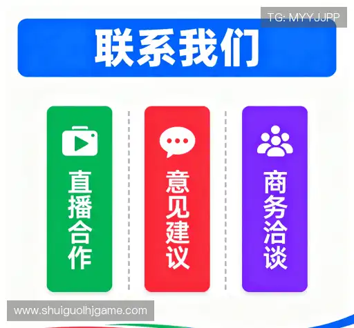 沟通水果老虎机真人版